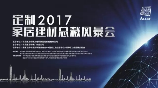 國富縱橫廣東商學(xué)院正式成立，為行業(yè)帶來財富風(fēng)暴！