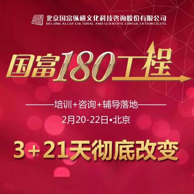 【180工程戰(zhàn)報(bào)】敢夢能實(shí)現(xiàn)， 2017，您敢夢嗎！