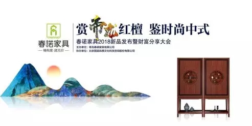 春諾家具，這個企業(yè)真的很潮！